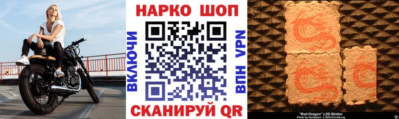 Магазин наркотиков Могоча Кодеин Канабис КОКАИН МЕФ ГАШ
