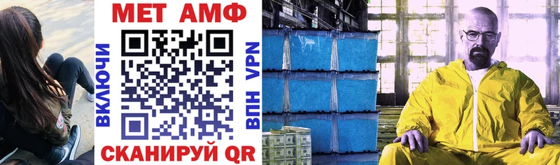 Amphetamine VHQ  Могоча 