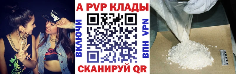 МЕГА маркетплейс  Могоча  A PVP СК  купить наркоту 