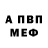 КЕТАМИН VHQ beauty noz
