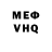 Кетамин VHQ Jekus