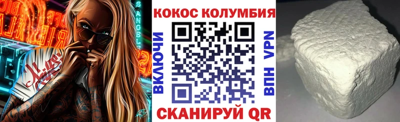 КОКАИН Колумбийский Могоча