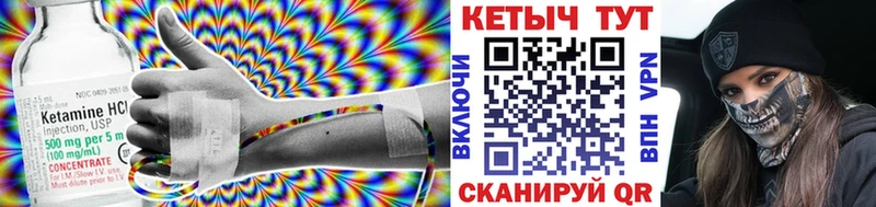 КЕТАМИН ketamine  наркота  Могоча 