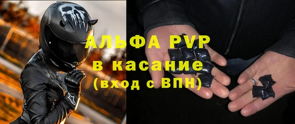 марки nbome Магадан
