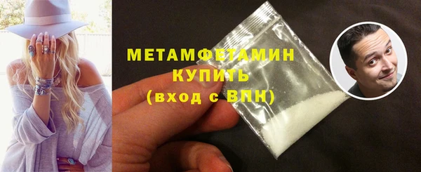 молекула духа Магас