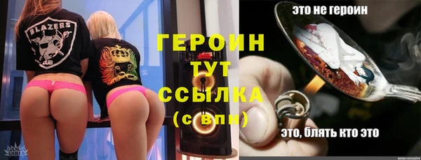 молекула духа Магас