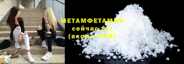 молекула духа Магас