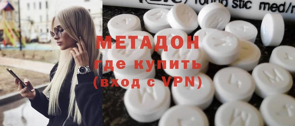 марки nbome Магадан