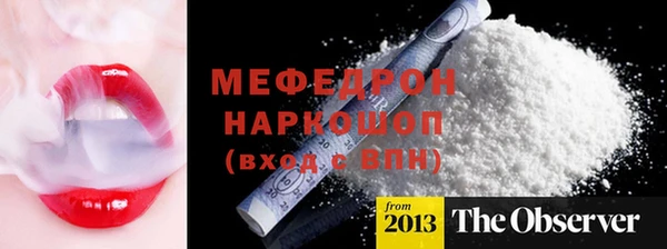 марки nbome Магадан