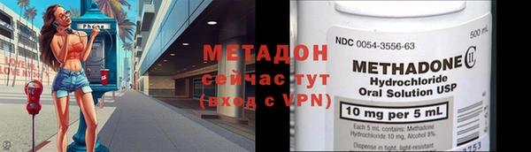 марки nbome Магадан