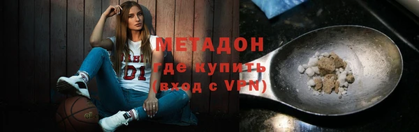 молекула духа Магас
