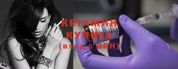 молекула духа Магас