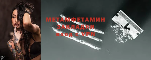 марки nbome Магадан