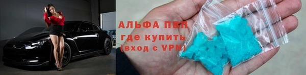 гашишное масло Александровское