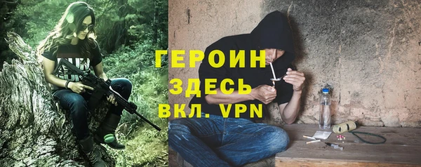 марки nbome Магадан