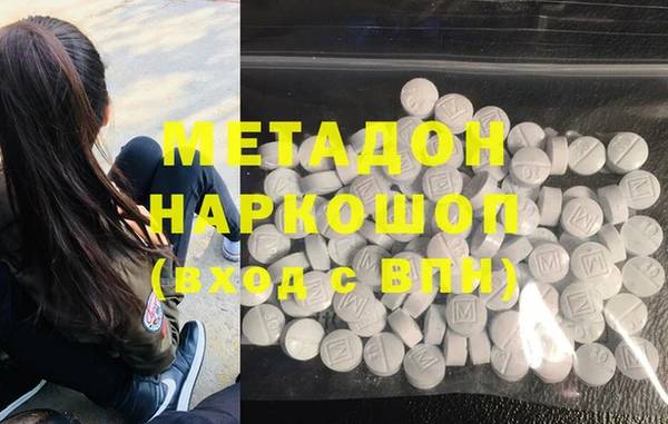 молекула духа Магас