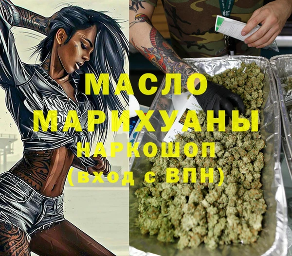 молекула духа Магас