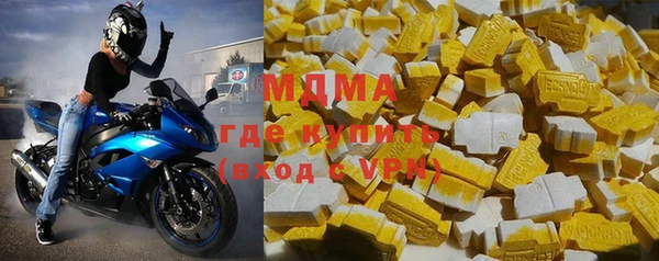 марки nbome Магадан