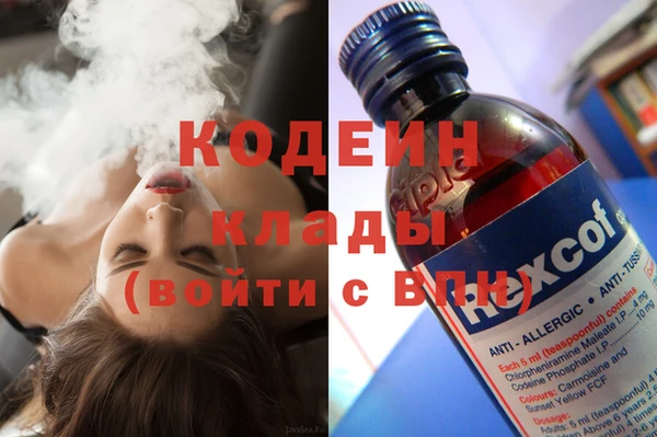 ГАЛЛЮЦИНОГЕННЫЕ ГРИБЫ Иноземцево