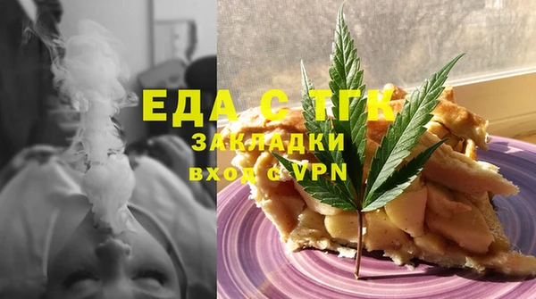молекула духа Магас