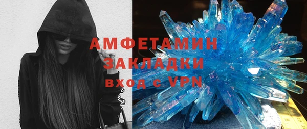 марки nbome Магадан