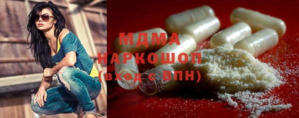 молекула духа Магас