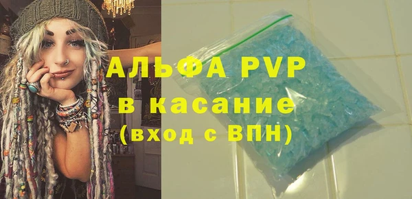 молекула духа Магас