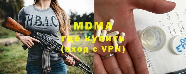 молекула духа Магас