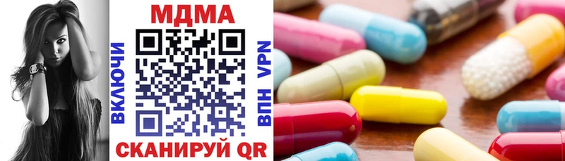 MDMA Molly  MEGA онион  Могоча  наркота 